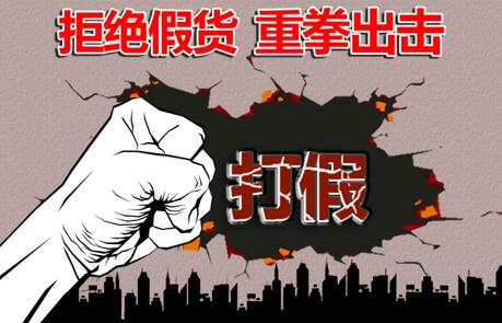 “李逵遇李鬼”，特變電工說(shuō)：這個(gè)鍋我們不背