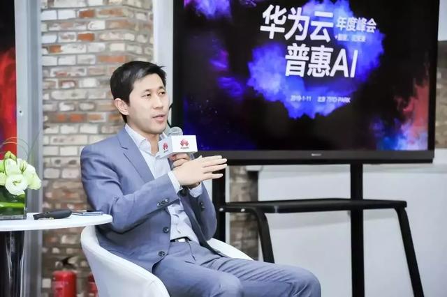 “+智能”的華為云，將帶來怎樣的未來？