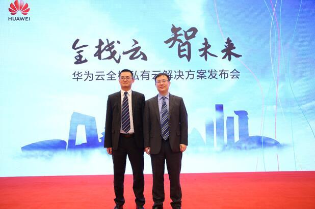 全棧云，為什么又是華為云一馬當(dāng)先