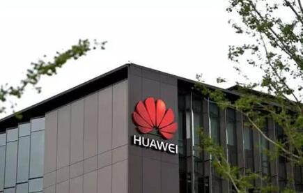 華為將于4月26發(fā)布直流快充模塊，布局汽車電動(dòng)能源領(lǐng)域