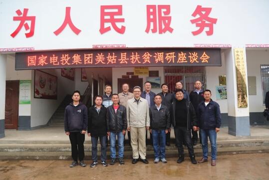 錢(qián)智民赴廣西、四川調(diào)研