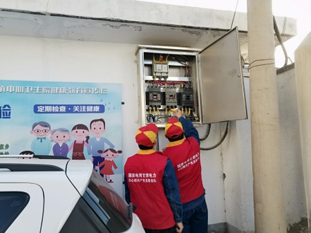 國網(wǎng)甘州供電公司：抗擊疫情，我為你們做后盾