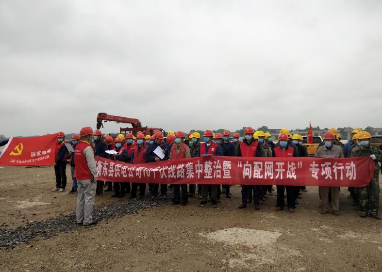 “向配網(wǎng)開戰(zhàn)”詩(shī)詞三首