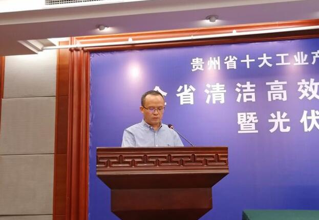 貴州電網(wǎng)獲得360萬千瓦國家補貼光伏發(fā)電項目規(guī)模，排名全國第一