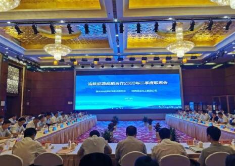 陜渝能源合作破解供需矛盾，今年陜煤入渝598萬噸