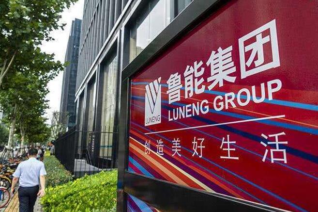 魯能集團劃入中國綠發(fā)，國家電網加速剝離非電網資產