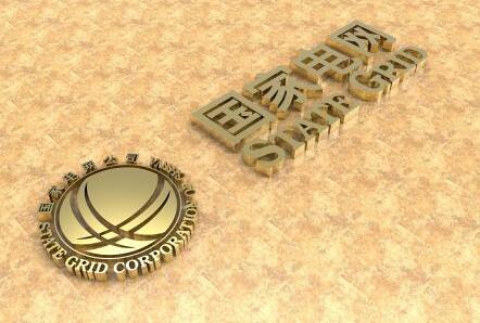 國(guó)家電網(wǎng)兩省公司董事長(zhǎng)、黨委書記調(diào)整