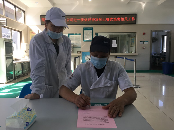 國網(wǎng)寧?？h供電公司掀起“堅決制止餐飲浪費”行動