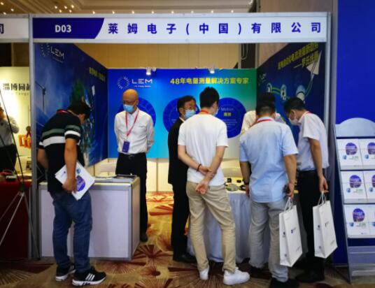 智慧電網(wǎng)，可靠監(jiān)測(cè)，萊姆電子亮相配電技術(shù)應(yīng)用論壇
