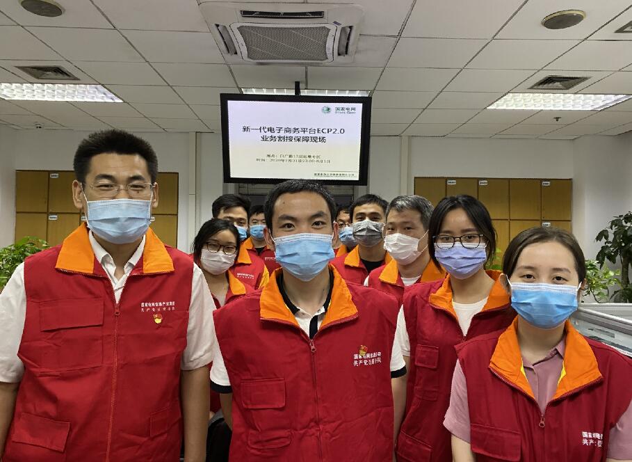 國網(wǎng)信通產(chǎn)業(yè)集團(tuán)：創(chuàng)新實(shí)踐、攻堅(jiān)克難，疫情防控和復(fù)工復(fù)產(chǎn)兩不誤