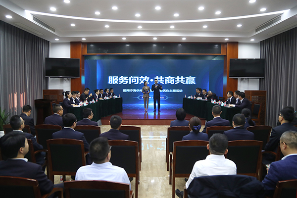 國網(wǎng)寧?？h供電公司：開展服務(wù)問效主題活動，共商共贏優(yōu)化營商環(huán)境