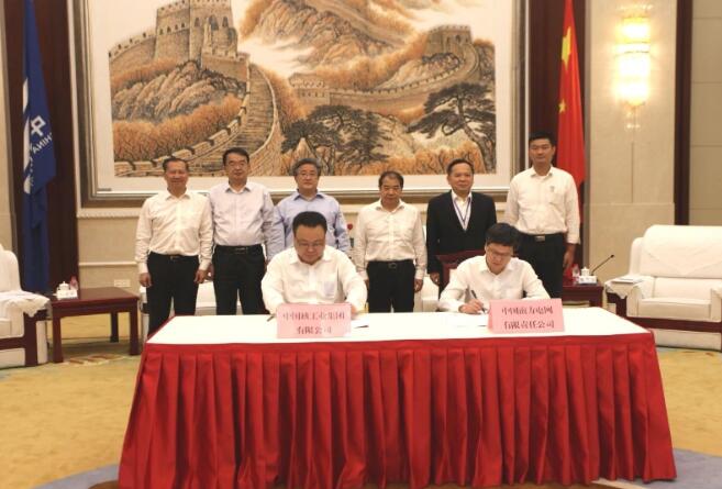 中核集團與南方電網簽署戰(zhàn)略合作協(xié)議