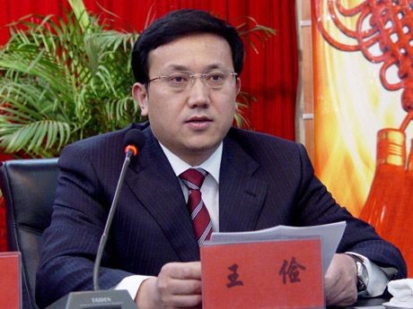 這家全球500強(qiáng)國(guó)企原董事長(zhǎng)受賄六千余萬(wàn)，獲刑14年!