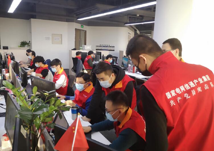 國網(wǎng)信通產(chǎn)業(yè)集團：乘數(shù)字新基建東風，跑出能源數(shù)字化服務加速度