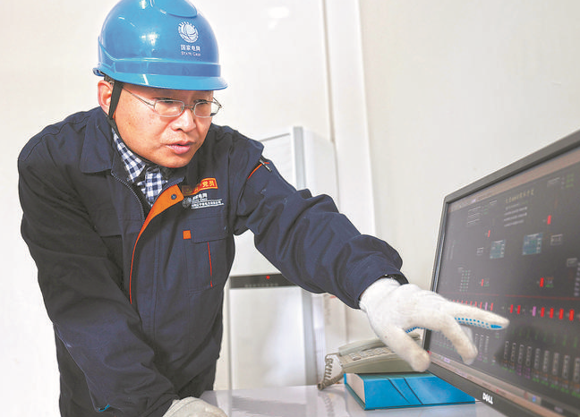 【國(guó)家電網(wǎng)公司特等勞?！看冉ū? width=