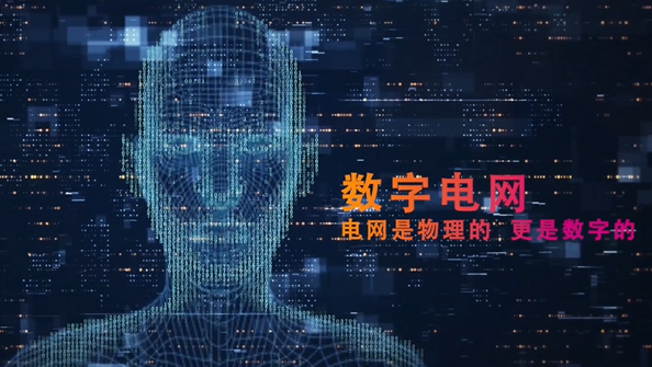 中國(guó)南方電網(wǎng)有限責(zé)任公司黨組書(shū)記、董事長(zhǎng) 孟振平：以數(shù)字化轉(zhuǎn)型催生高質(zhì)量發(fā)展新動(dòng)能新優(yōu)勢(shì)