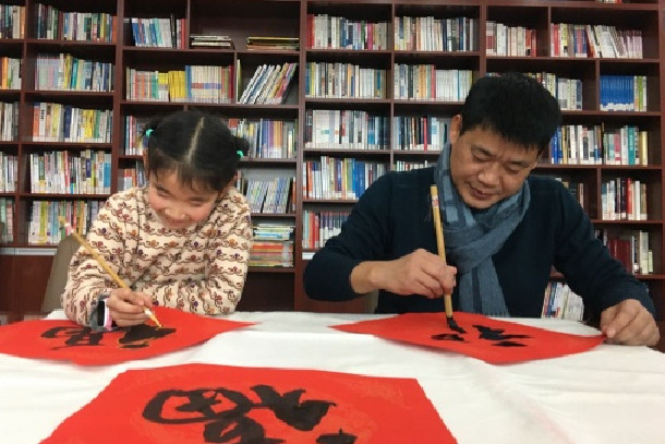 國能銅陵發(fā)電公司開展“寫春聯(lián)贈祝?！被顒? width=