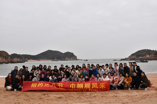 國網(wǎng)霞浦縣供電公司開展“與美麗相伴，攜幸福同行” 慶“三八”節(jié)活動