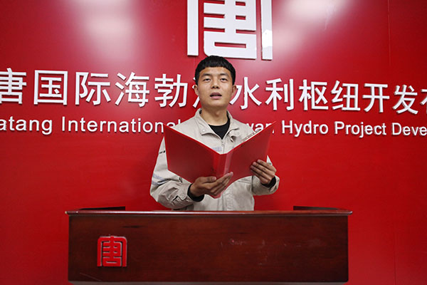 大唐海勃灣水利樞紐公司：重溫百年史詩，堅(jiān)定百年初心