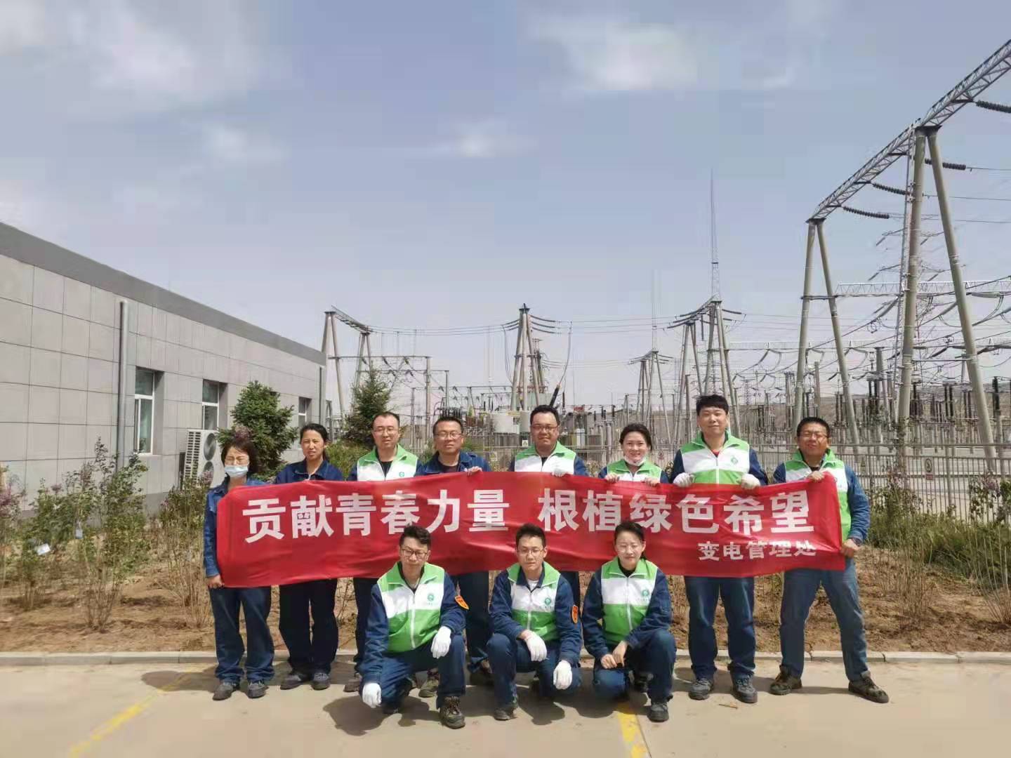 貢獻(xiàn)青春力量，根植綠色希望