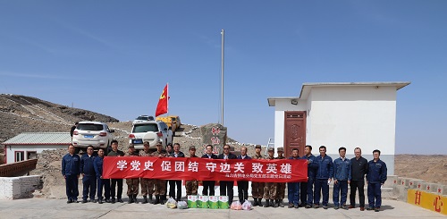 阿拉善電業(yè)局烏力吉供電分局學黨史、促團結(jié)、守邊關(guān)、致英雄