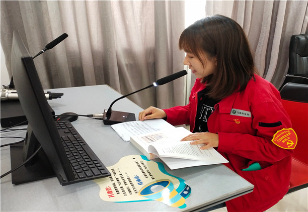 六五四供電分局：廣播天天響，黨史入人心