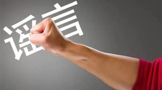 用心險(xiǎn)惡！美國(guó)CNN造謠“中國(guó)核電站泄露有核輻射威脅”！