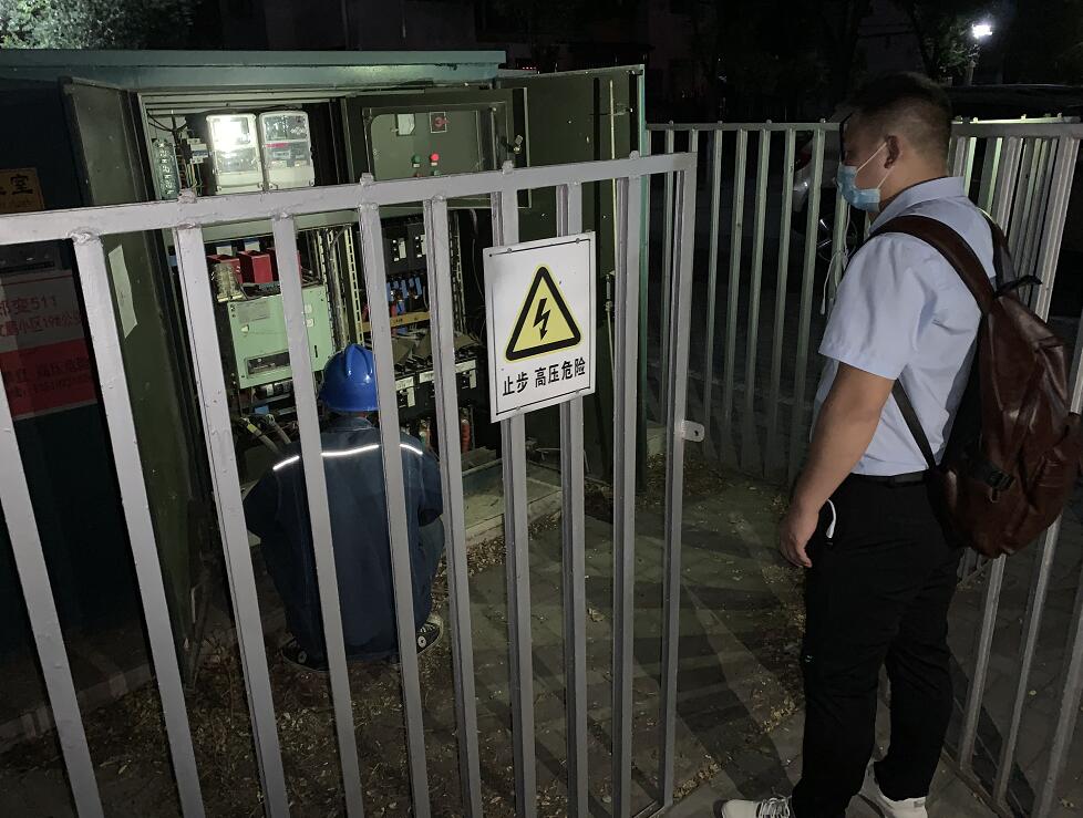 國(guó)網(wǎng)信通產(chǎn)業(yè)集團(tuán)：落實(shí)安全責(zé)任，嚴(yán)守安全底線