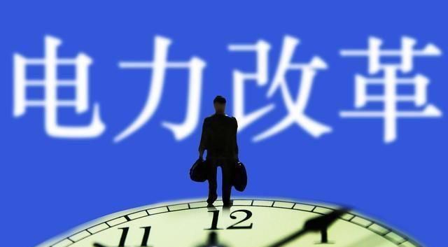 全國推行分時電價，普通居民用電到底會上漲多少？