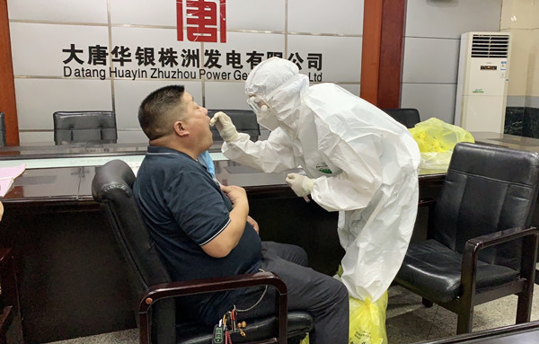 聞令而動，“戰(zhàn)時”擔(dān)當(dāng)——大唐華銀株洲發(fā)電公司統(tǒng)籌推進(jìn)疫情防控與生產(chǎn)經(jīng)營發(fā)展工作紀(jì)實