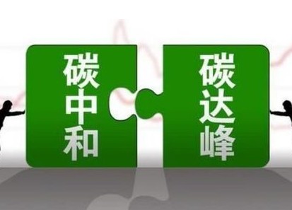 兩部門(mén)力挺發(fā)電企業(yè)儲(chǔ)能 確保“雙碳”目標(biāo)如期實(shí)現(xiàn)