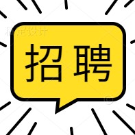 南方電網(wǎng)選聘一級職業(yè)經(jīng)理人 點擊查看崗位、聘期、待遇