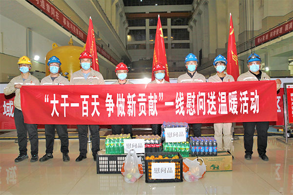 大唐海勃灣水利樞紐公司：慰問送關(guān)懷，情義暖人心