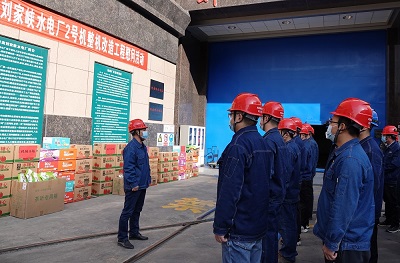 國(guó)網(wǎng)劉家峽水電廠慰問一線員工送溫暖