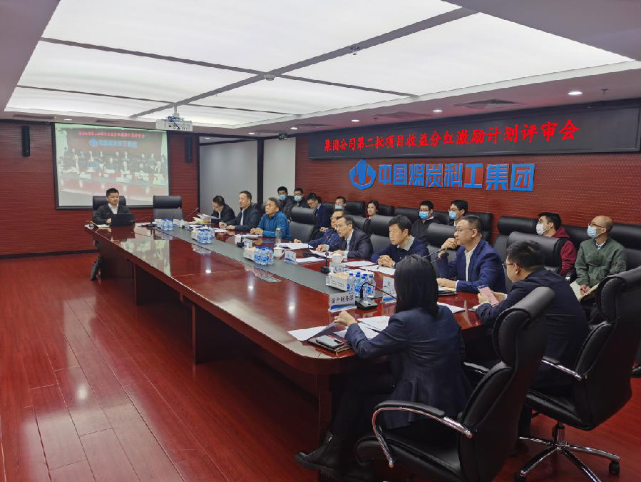 中國(guó)煤炭科工：聚智發(fā)“勵(lì)”，改出一片新天地