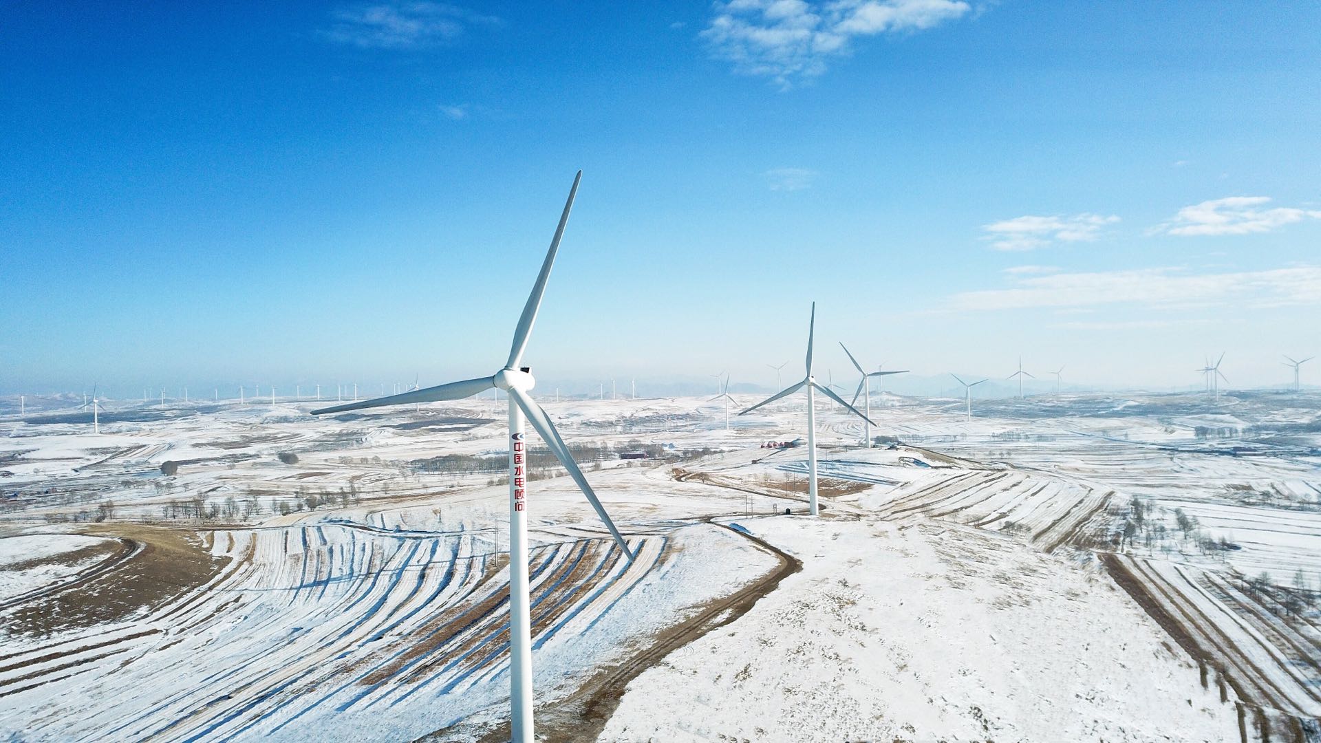中國(guó)電建助力綠色冬奧，一起向未來