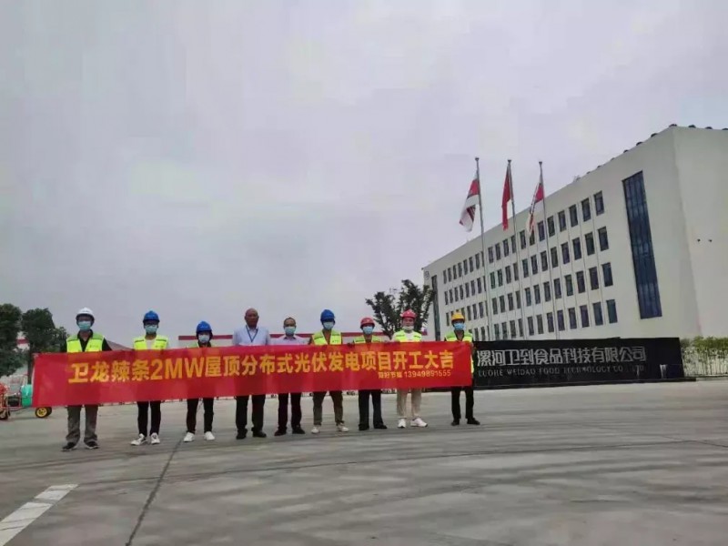 綠色能源已成必然！名企紛紛“跨界”光伏！