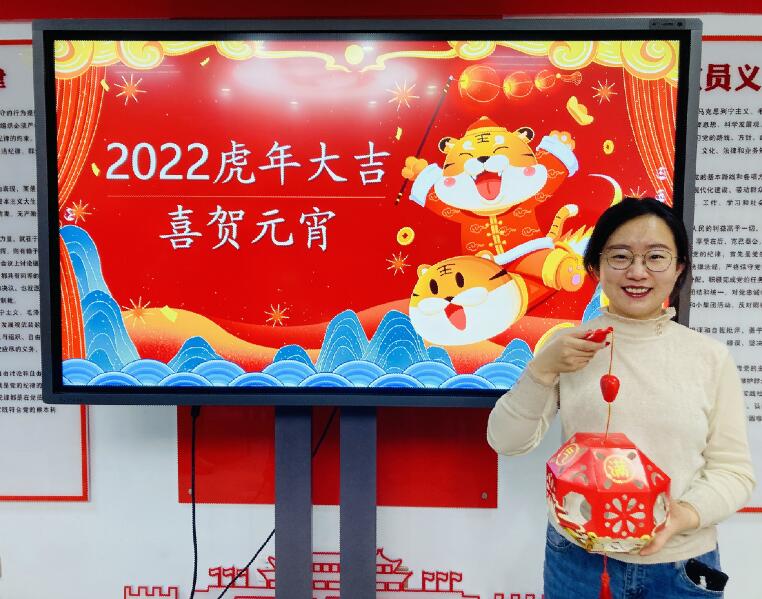 烏海超高壓供電公司迎新送祝?；趑[元宵