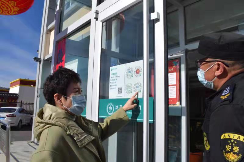 強(qiáng)化監(jiān)督檢查，筑牢疫情防控線