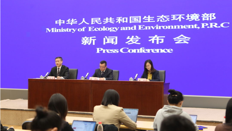 生態(tài)環(huán)境部：新污染物有哪些，怎么治