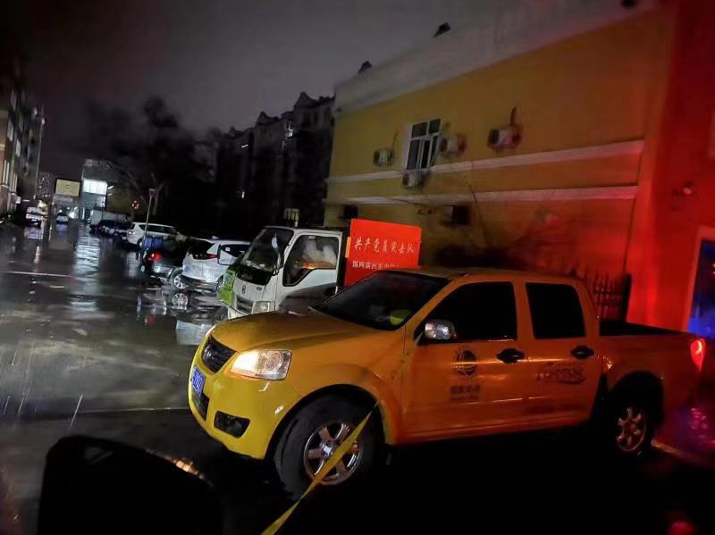 國(guó)網(wǎng)滿洲里供電公司：疫情突襲，供電人不眠的夜晚