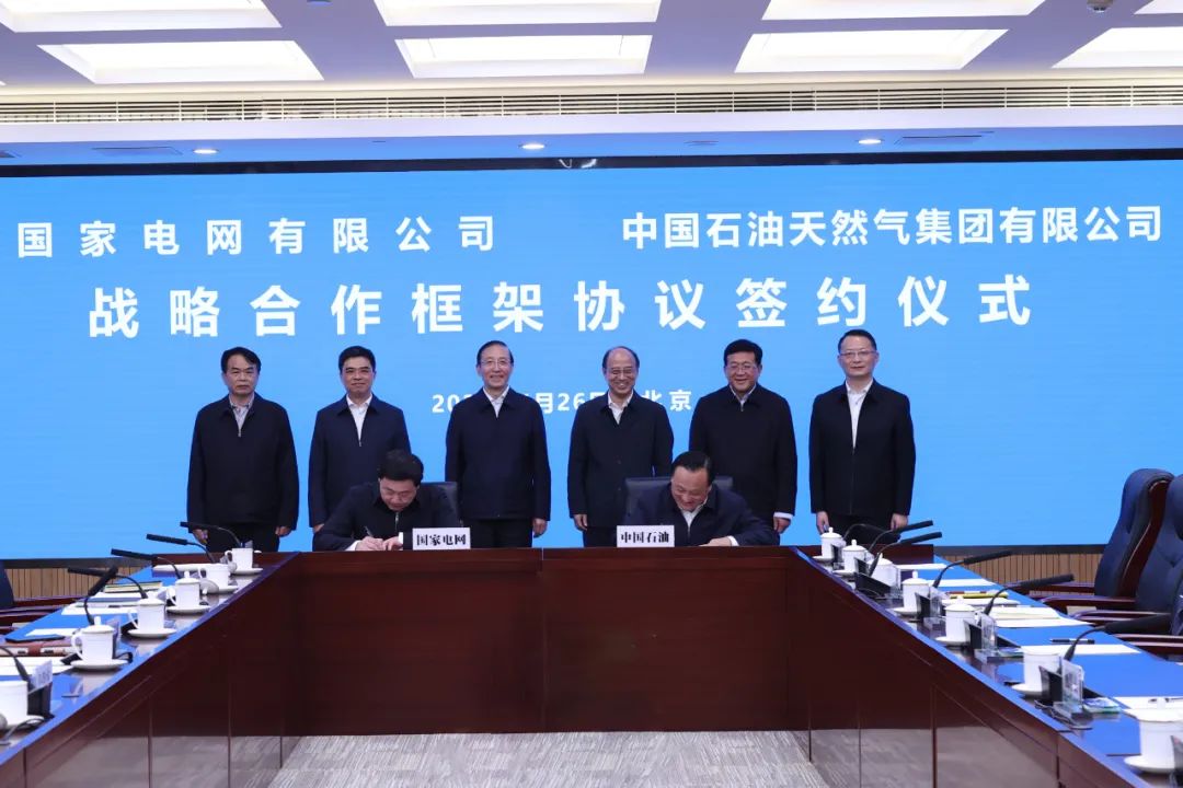 辛保安、張智剛與中國石油董事長戴厚良、總經(jīng)理侯啟軍會談