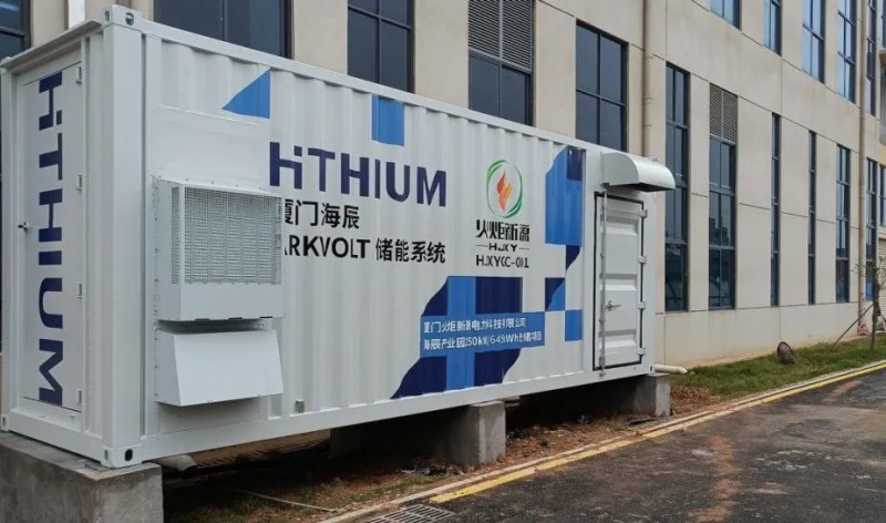 250kW/645kWh！廈門海辰“光儲”綜合能源示范項目并網(wǎng)發(fā)電