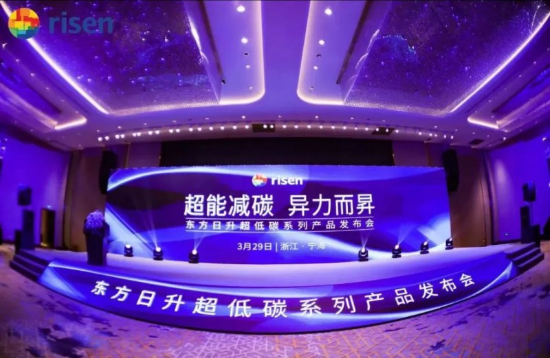 變革中的東方日升：強(qiáng)而后大，邁向前五