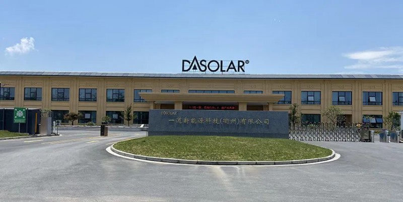 “十四五”光伏進入超常規(guī)發(fā)展期，新一線品牌有望彎道超車