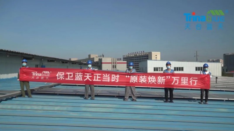 天合智慧：領(lǐng)跑分布式賽道，電站運(yùn)維需要以“質(zhì)”取勝