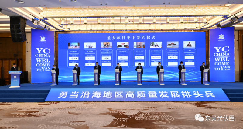 總投資約30億！昱輝光能2GW TOPCon電池+5GW組件落戶鹽城