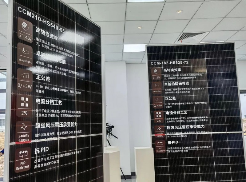 投資30億！中清2GW Topcon組件工廠投產(chǎn)