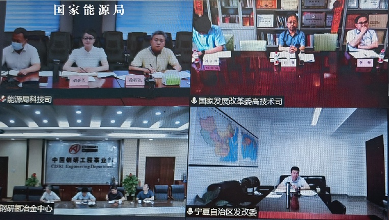 發(fā)改委、能源局推進(jìn)氫能在工業(yè)領(lǐng)域示范應(yīng)用專題座談會(huì)召開(kāi)