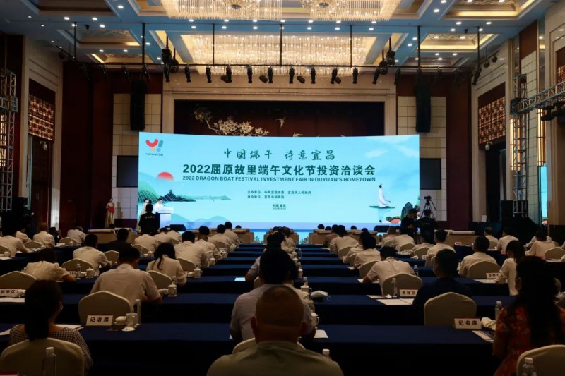 109億！湖北當(dāng)陽(yáng)與水發(fā)集團(tuán)簽訂百萬(wàn)千瓦級(jí)風(fēng)光儲(chǔ)新能源基地項(xiàng)目